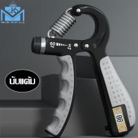 ราคา CKY ที่บีบมือ บริหารข้อมือ Hand Grip อุปกรณ์ฟื้นฟูมือ กล้ามเนื้อมือ อุปกรณ์ฟื้นฟูมือ ที่บีบมือแบบปรับได้ 10 60 kg (18054896906)