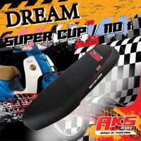 ราคา DREAM SUPER CUP 110 I เบาะปาด AKS made in thailand เบาะมอเตอร์ไซค์ ผลิตจากผ้าเรดเดอร์ หนังด้าน ด้ายแดง (8068899885)