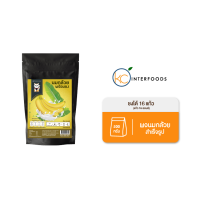 ราคา ผงนมกล้วยหอมพร้อมชง 500 กรัม Instant Milk Banana Flavored Powder (1755646337)