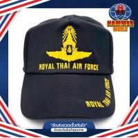 ราคา หมวกทหารอากาศ ROYAL THAI AIR FORCE ทอ ลายพราง สีดำ (15252100796)