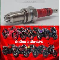 ราคา หัวเทียนGPX หัวเทียน3เขี้ยว หัวเทียนอิริเดียม (12476665269)