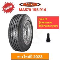 ราคา Maxxis 195 R14 MA 579 แม็กซีส ยางปี 2023 เอาใจสายกระบะบรรทุก ราคาพิเศษ (4807046914)
