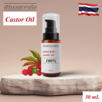 ราคา น้ำมันละหุ่ง สกัดบริสุทธิ์ Castor Oil 100 Refined Extra Pale (16206085551)
