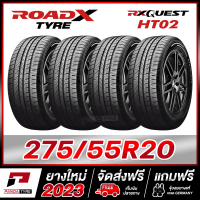 ราคา ROADX 275 55R20 ยางรถยนต์ขอบ20 รุ่น RX QUEST HT02 x 4 เส้น ยางใหม่ผลิตปี 2023 (12514875093)