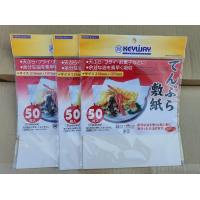 ราคา กระดาษซับน้ำมัน กระดาษเกรด A ปลอดสารพิษ รุ่น K 9035 1 แพ็ค 50 แผ่น (1417920246)