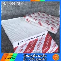 ราคา กรองแอร์โตโยต้าคาร์บอนแท้ Toyota Yaris Vigo Vios Altis Fortuner Prius Camry Hiace Commuter (10929237877)