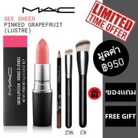 ราคา Full Size MAC See Sheer 520 3g MAC Lustre Lipstick แมคลิปสติก (14499570407)
