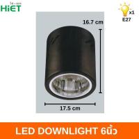 ราคา Hiet โคมไฟติดลอย โคมดาวน์ไลท์ หน้ากลม หน้าเหลี่ยม ดาวน์ไลท์ติดลอย โคมไฟติดเพดาน รุ่น EL ขนาด 4 นิ้ว และ 6 นิ้ว โคมสีดำ สีขาว ขั้วหลอด E27 (16931135926)