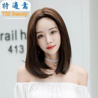 ราคา TSEวิกผมสตรีกลางยาววิกผมตรงแฟชั่นสมจริงHeadgearหญิงผมยาวตรง (6461356572)