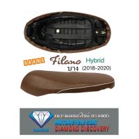 ราคา เบาะบาง GRAND FILANO Hybrid 2018 2022 น้ำตาล DIAMOND SEAT เบาะตราเพชร (4126502395)