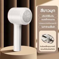 ราคา จัดส่งเร็วมาก ARIDOO เครื่องตัดขุยผ้า กำจัดขุย ไม่ทําร้ายเสื้อผ้า ฟังก์ชั่น 4 ระดับ ถอดออกได้ เหมาะสําหรับโซฟา เบาะรถ เสื้อผ้า ฯลฯ ที่ขจัดขุยผ้า ที่ตัดขุยผ้า เครื่องกำจัดขุยผ้า เครื่องกำจัดขุยบนเสื้อ 