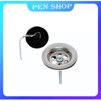 ราคา PEN สะดืออ่าง สะดืออ่างล้างหน้า 2 ตอน สแตนเลส (18357974857)