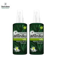 ราคา Sketolene Jungle สกีโทลีน จังเกิ้ล Deet95 สเปรย์กันทากและยุง เข้มข้น 70 มล 2 ขวด สเปรย์กันยุง Mosquito Leech Repellent Spray สำหรับเดินป่า ตั้งแคมป์ (121301566)
