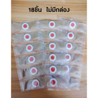 ราคา พลาสเตอร์แปะหูด ตาปลา ที่แปะตาปลา พลาสเตอร์ตาปลา พลาสเตอร์หูด หูด ที่แปะเท้า ตาปลาพลาสเตอร์ ตาปลาใต้เท้า พร้อมส่ง (16666451191)