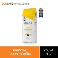 ราคา Boncafe Classic Mocca Bean 250g กาแฟคั่วเม็ด มอคค่า คลาสสิค ชนิดเม็ด 250 กรัม (125255771)