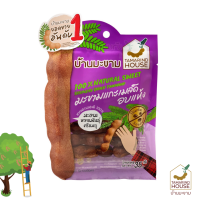 ราคา มะขามแกะเมล็ดอบแห้ง 35 กรัม ซองไดคัท บ้านมะขาม มะขามหวาน มะขามอบแห้ง มะขามไร้เมล็ด ผลไม้อบแห้ง (9597266711)