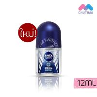 ราคา โรลออน นีเวีย เมน คูล คิก NIVEA Men Cool Kick Roll On 12 ml (7709439722)