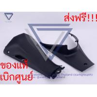 ราคา คอนโซลกลาง ฝาครอบใต้เบาะ Wave110i 2019 LED เฟรมดำด้านเวฟ110i 2019 รุ่นไฟหน้า LED (4377704835)