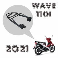 ราคา ตะแกรง ท้าย เหล็ก Honda Wave110i แล็คท้ายมอไซค์เวฟ110i รุ่นใหม่ LED 2021 2023 แร็คท้ายเวฟ110i 2009 2020 (13788831010)