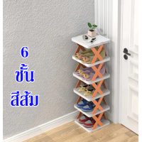 ราคา Alive ชั้นวางรองเท้า ชั้นวางของ แบบ DIY 1901 (16914137999)