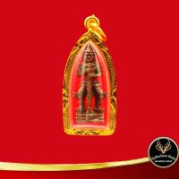 ราคา ด่วนลดพิเศษ จี้ เหรียญท้าวเวสสุวรรณ หลวงพ่ออิฏฐ์ วัดจุฬามณี จ สมุทรสงคราม เลี่ยมกรอบทอง ชุบเศษทองเยาวราช สินค้าขายดีพร้อมส่ง (11491406433)