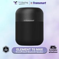 Tronsmart SoundPulse Bluetooth Speaker ลำโพงบลูทูธพกพา รุ่น Element T6 Max