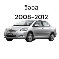 ราคา ผ้าคลุมรถยนต์ vios ผ้าคลุมรถ toyota vios 2008 2012 และ 2013 2023 เนื้อผ้า silver coat 190c (17459618792)