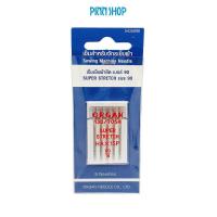 ราคา ORGAN NEEDLES เข็มเย็บผ้ายืด เบอร์ 90 14 เข็มเย็บผ้า ใช้สำหรับเย็บผ้ายืดเนื้อปานกลางถึงเนื้อหนา เช่น ผ้ายาง (10175116606)