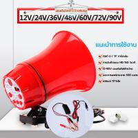 ราคา โทรโข่งเล็ก โทรโข่ง บันทึกเสียงได้ 150 วินาที ใช้งานได้ต่อเนื่อง 8 ชม โทรโข่งใหญ่ โทรโข่งขนาดเล็กโทรโข่งรุ่นอัดเสียง โทรโข่งแบบพกพา โทรโข่งติดรถ ลำโพงฮอร์น Portable Megaphone (17796104245)