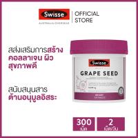 ราคา Swisse Beauty Grape 300 Tablets EXP 02 2026 (14977858043)