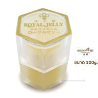 ราคา นมผึ้งสด 100 กรัม Fresh Royal Jelly จากธรรมชาติแท้ 100 แบรนด์ Golden Bee ตรงจากฟาร์มผึ้งพัฒนกิจ เชียงใหม่ (6475400904)