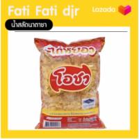 ราคา ไก่หยองโอชาฮาลาลไม่หวานและไม่เค็มมากจนเกินไปใช้ทำแซนวิชจะใช้น้ำสลัดโบรานหรือน้ำสลัดใบเตยก็ได้ค่ะอร่อยแน่นอน น้ำหนัก 1 kg (2298434682)