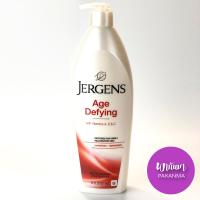 ราคา Jergens Body Lotion Age Defying Multi Vitamin Moisturizer 621 ml เจอร์เกนส์ โลชั่นทาผิว สูตร เอจ ดีฟายอิ้ง มัลติ วิตามินส์ มอยส์เจอไรเซอร์ 621 มล นำเข้าจาก USA (8462661577)