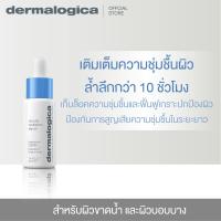 ราคา Dermalogica circular hydration serum with hyaluronic acid 30ml เซรั่มไฮยาลูรอน ช่วยเติมน้ำให้ผิว เหมาะกับผิวที่ขาดน้ำ ขาดความชุ่มชื้น (15252295446)