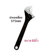 ราคา ประแจเลื่อน สีดำ MTT ประแจเลื่อน ตัวใหญ่ 15นิ้ว 18นิ้ว 24นิ้ว (10909632576)