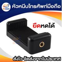 ราคา ขาตั้งโทรศัพท์มือถือถ่ายทอดสด แท่นยึดโทรศัพท์มือถือ 3 เครื่อง สำหรับไลฟ์สด แท่นยึดโทรศัพท์อเนกประสงค์ (17132972392)