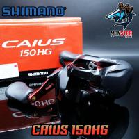 ราคา รอกตกปลา รอกหยดน้ำชิมาโน่ SHIMANO CAIUS 150 151 HG NEW 2020 หมุนขวา หมุนซ้าย รอบ 7 2 1 (3753566933)
