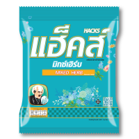 ราคา HACKS ลูกอมรสมิกซ์เฮิร์บ ขนาดบรรจุ 270กรัม ประมาณ 100 เม็ด (491682278)