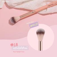 ราคา MEILINDA Gatsby Rose Brush No 14 20 (14137057536)