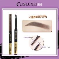 ราคา ดินสอเขียนคิ้ว Cosluxe Slimbrow Pencil คอสลุคส์ สลิมโบรว์ เพนซิล เครื่องสำอาง ดินสอ เขียนคิ้ว ที่เขียวคิ้ว เนื้อฝุ่น อัดแข็ง (3217686892)