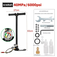 ราคา สูบลมแรงดันสูง สูบแรงดันสูง6000psi 40MPA 4500psi 30MPA สูบแรงดันสูงpcp 6000 ปั้มลมแรงดันสูง ปั้มลมแรงสูงpcp สูบลมแรงสูงpcp ปั๊มลมแรงดันpcp ควิกเติมลมpcp GOBIT (17082261359)