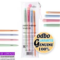 ราคา โอดีบีโอ แปรงแต่งหน้า พาสเทล ในชุดมี4ชิ้น OD8016 odbo Pastel MakeUp Brush Kit (18566971934)