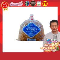 ราคา ไชโป้ว ตราชฎา ชนิดสับหวาน 500 กรัม สูตรต้นตำรับแท้ 65 ปี ต เจ็ดเสมียน จ ราชบุรี คุณภาพดี สด ฉ่ำ กรอบ อร่อย อาหารเจ (9484756608)