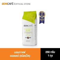 ราคา Boncafe Classic Blends All day Bean 250g กาแฟคั่วเม็ด บอนกาแฟ ออลเดย์ 250 กรัม ชนิดเม็ด (125262393)