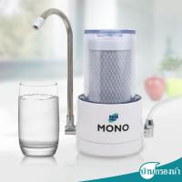 ราคา Pure เครื่องกรองน้ำดื่ม 3 ขั้นตอน ระบบ UF รุ่น MONO (19096321216)