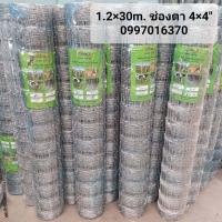 ราคา จัดส่งฟรี รั้วตาข่าย ยาว30 50m ตาข่ายถักปม ตาข่ายแรงดึง ลวด 2mm 2 35mm รั้วถักปม รั้วลวดตาข่าย รั้วตาข่ายถัก 4x4 รั้วตาข่ายบ้าน รั้วตาข่ายลวด (16259398951)