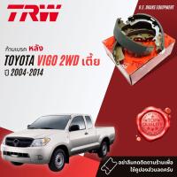 ราคา TRW Premium ก้ามเบรคหลัง ผ้าเบรคหลัง Toyota Vigo 2WD ตัวเตี้ย ปี 04 14 TRW GS 7333 โตโยต้า วีโก้ ปี 0405060708091011121314 (4440830338)