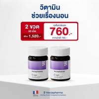 ราคา Nectapharma Night วิตามินช่วยเรื่องนอน อาหารเสริมประกอบด้วย Pharmagaba Tart Cherry L Theanine และ L Glutamine (18884627626)