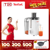 ราคา ส่งฟรี TEFAL เครื่องสกัดน้ำผักและผลไม้ 350 วัตต์ รุ่น FRUTELIA รุ่น ZE370138 (12827392556)