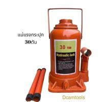 ราคา แม่แรงกระปุก 10ตัน 15ตัน 20ตัน 30ตัน 32ตัน แม่แรงกระปุก ตะเข้ยกรถ (13586646249)